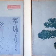 nghệ thuật bonsai tấm phích treo tường